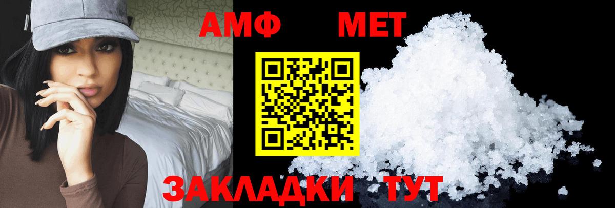 АМФЕТАМИН  Вход с VPN  Надым  гидра ссылка  Амфетамин 98% 