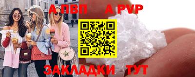 бутик Донецк