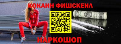 бутик Донецк