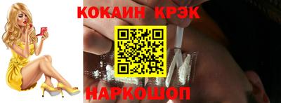 2c-b Донской