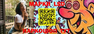 бутик Донецк