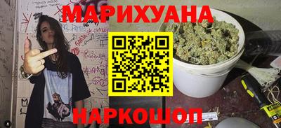 бутик Донецк