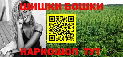 бутик Донецк