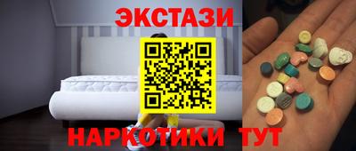 бутик Донецк