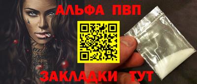 бутик Донецк