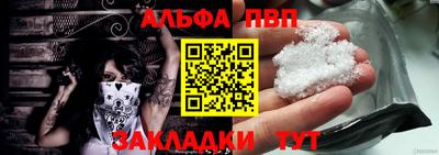 бутик Донецк
