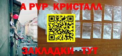 бутик Донецк