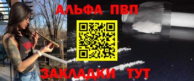 бутик Донецк