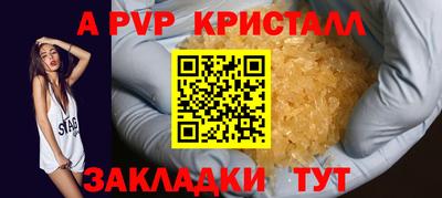 2c-b Донской
