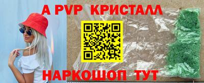 бутик Донецк