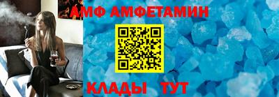 бутик Донецк