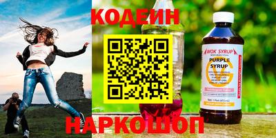 бутик Донецк