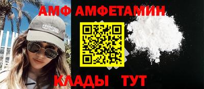 бутик Донецк