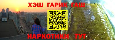 бутик Донецк