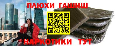 бутик Донецк