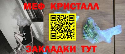 бутик Донецк