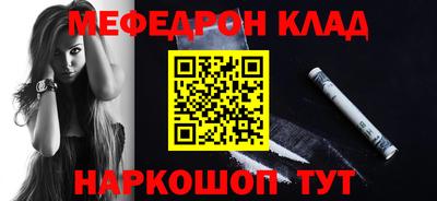 бутик Донецк