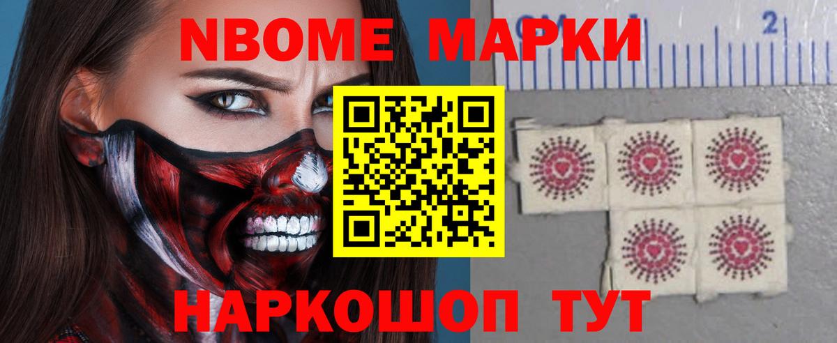 LSD-25 экстази кислота Надым