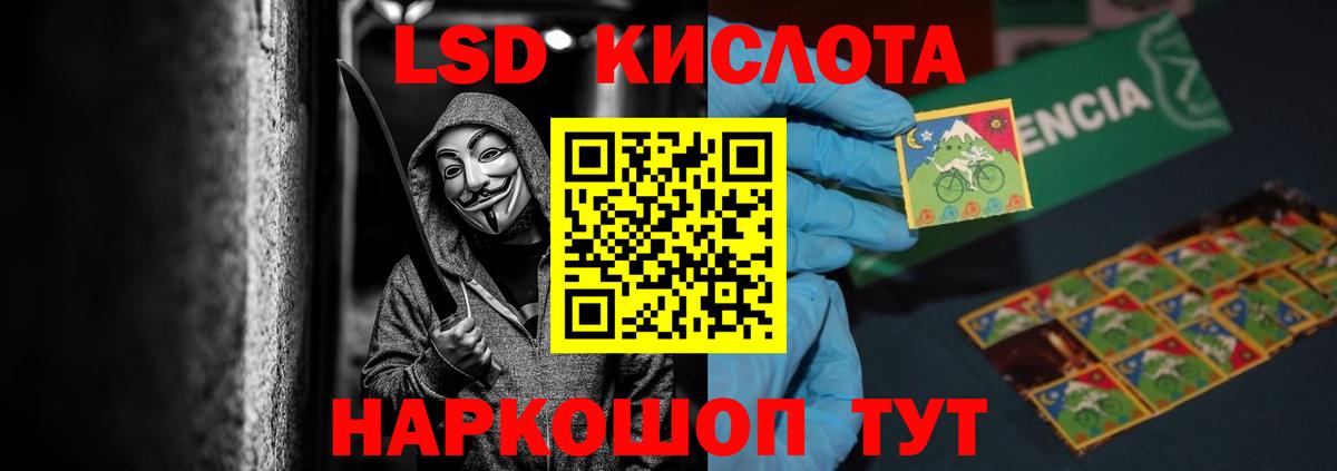 Надым  Лсд 25 экстази ecstasy  LSD-25 экстази  ЛСД экстази ecstasy  Вход с VPN 