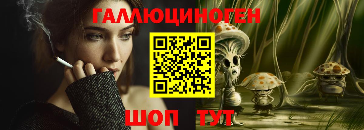 наркошоп  Галлюциногенные грибы Cubensis  Вход с VPN  Надым  Псилоцибиновые грибы мицелий 