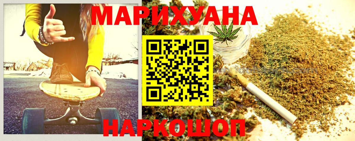 Каннабис планчик  Вход с VPN  МАРИХУАНА планчик  Канабис тримм  Надым 