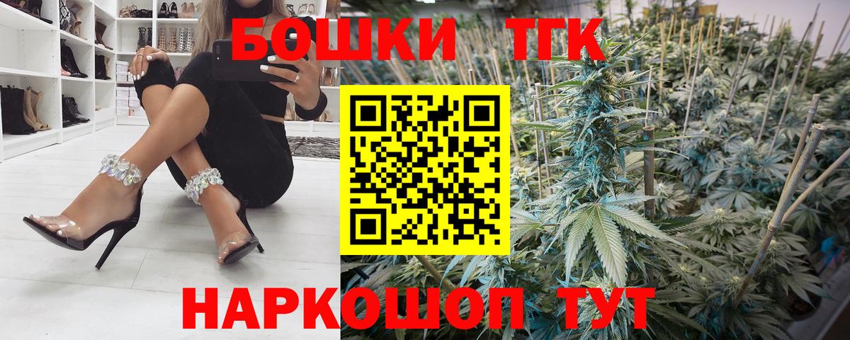 Бошки Шишки Bruce Banner Надым