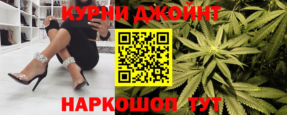 ГАШ  МЕФ   Надым  Cocaine  Вейп ТГК  МАРИХУАНА  Экстази  Вход с VPN  Купить закладку  Амфетамин   NBOMe 